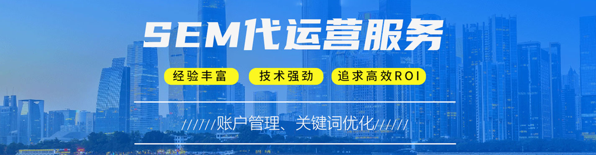 祁门百度竞价代理