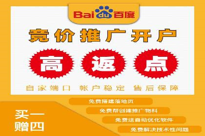 案例分享：百度竞价托管公司助力企业拓展市场