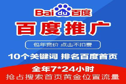 揭秘信息流开户的五大成功案例，看广告如何精准触达